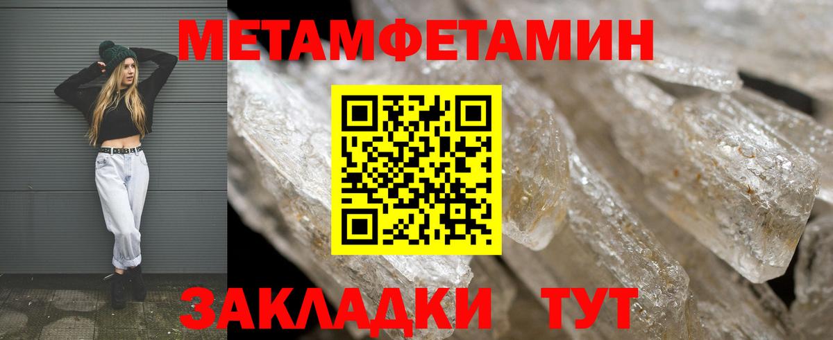 АМФ  Вход с VPN  Торжок  Amphetamine 97% 