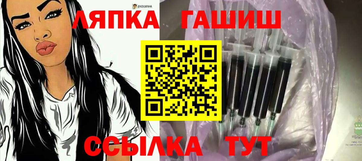 Гашиш hashish  ГАШ гашик  Торжок  Вход с VPN 