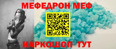кристаллы Нальчик