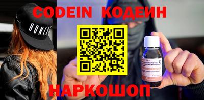 метадон Наро-Фоминск