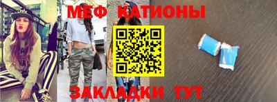кристаллы Нальчик