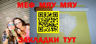 кристаллы Нальчик