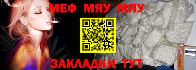 метадон Наро-Фоминск