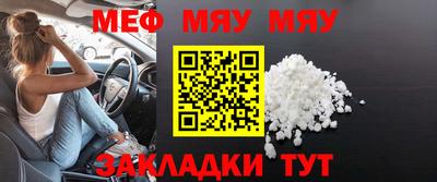 кристаллы Нальчик