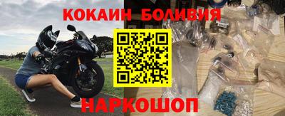 метадон Наро-Фоминск