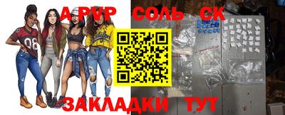 метадон Наро-Фоминск