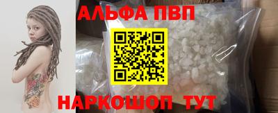 кристаллы Нальчик