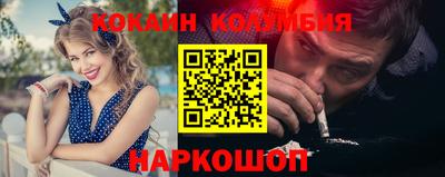 кристаллы Нальчик