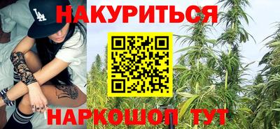 метадон Наро-Фоминск