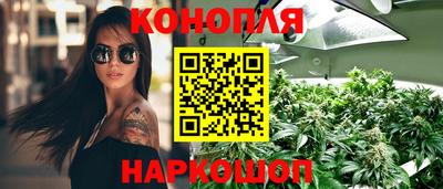 2c-b Нарткала