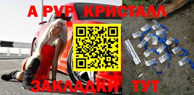 метадон Наро-Фоминск