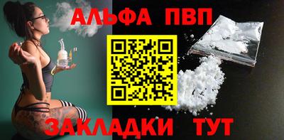кристаллы Нальчик