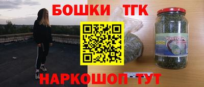 кристаллы Нальчик