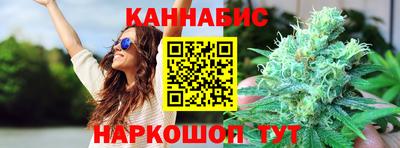 метадон Наро-Фоминск
