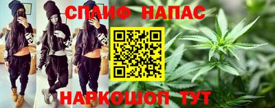 метадон Наро-Фоминск