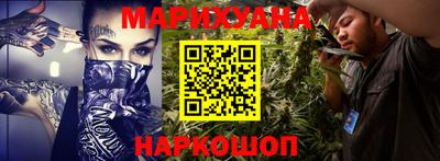 метадон Наро-Фоминск