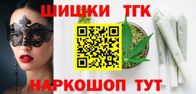 кристаллы Нальчик