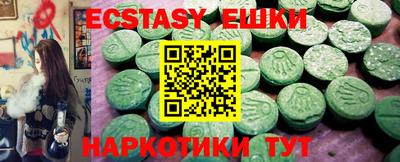 метадон Наро-Фоминск