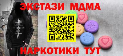 метадон Наро-Фоминск