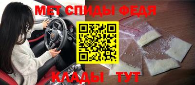 метадон Наро-Фоминск