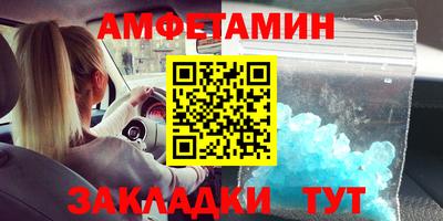 кристаллы Нальчик