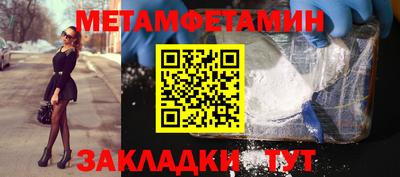 метадон Наро-Фоминск