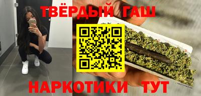 кристаллы Нальчик