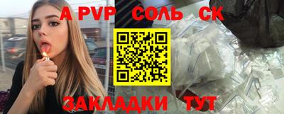 кристаллы Нальчик