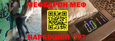 кристаллы Нальчик