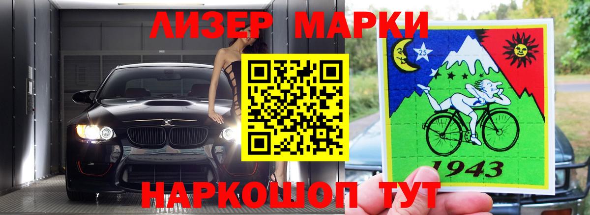 Торжок  Лсд 25 экстази ecstasy  Вход с VPN  ЛСД экстази  Лсд 25 экстази кислота 