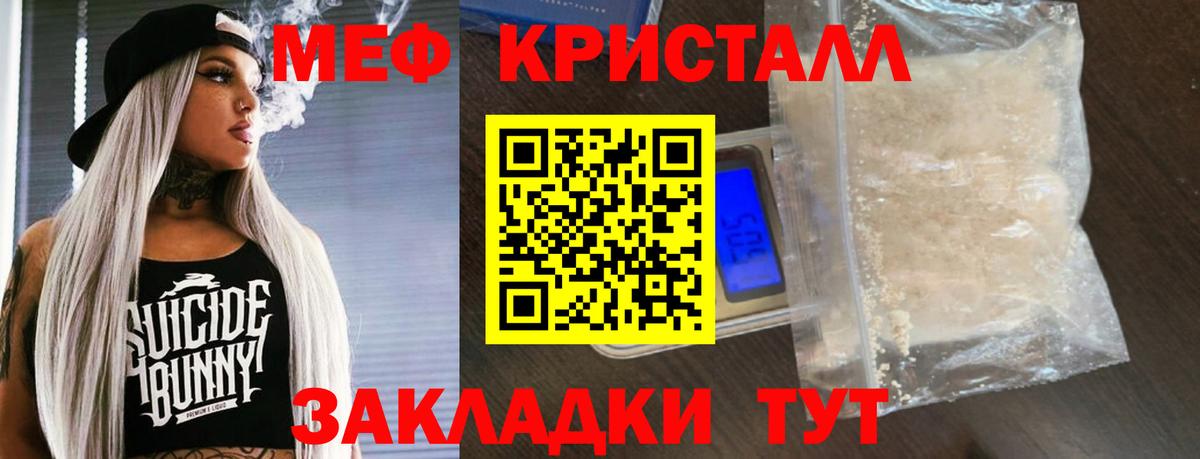 МЕФ Торжок