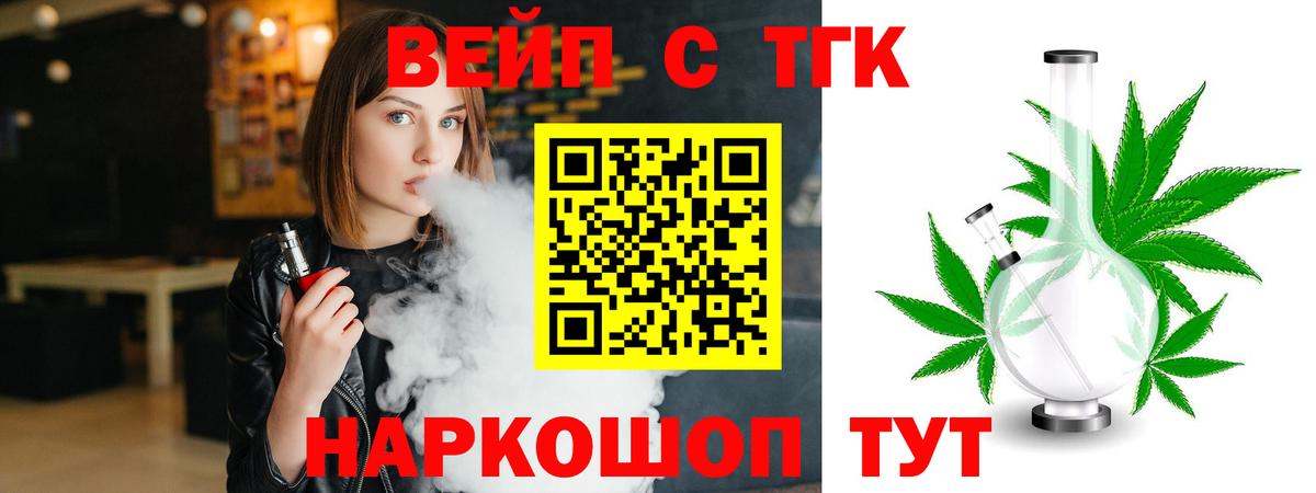 Дистиллят ТГК гашишное масло  Дистиллят ТГК Wax  Вход с VPN  Торжок 